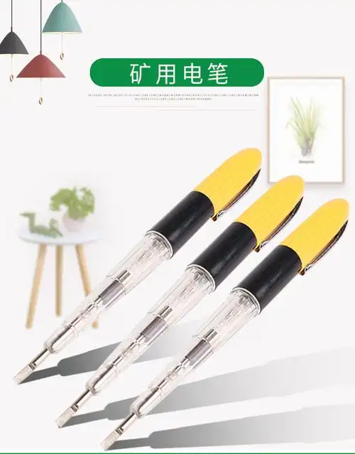 矿用测电笔高压1500v煤矿专用测电笔高压测电笔 电工电笔厂家直销