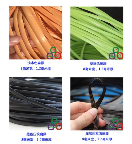 椅子茶几收纳筐编织修补材料 pe扁藤片藤厂家直销塑料藤条椅仿藤