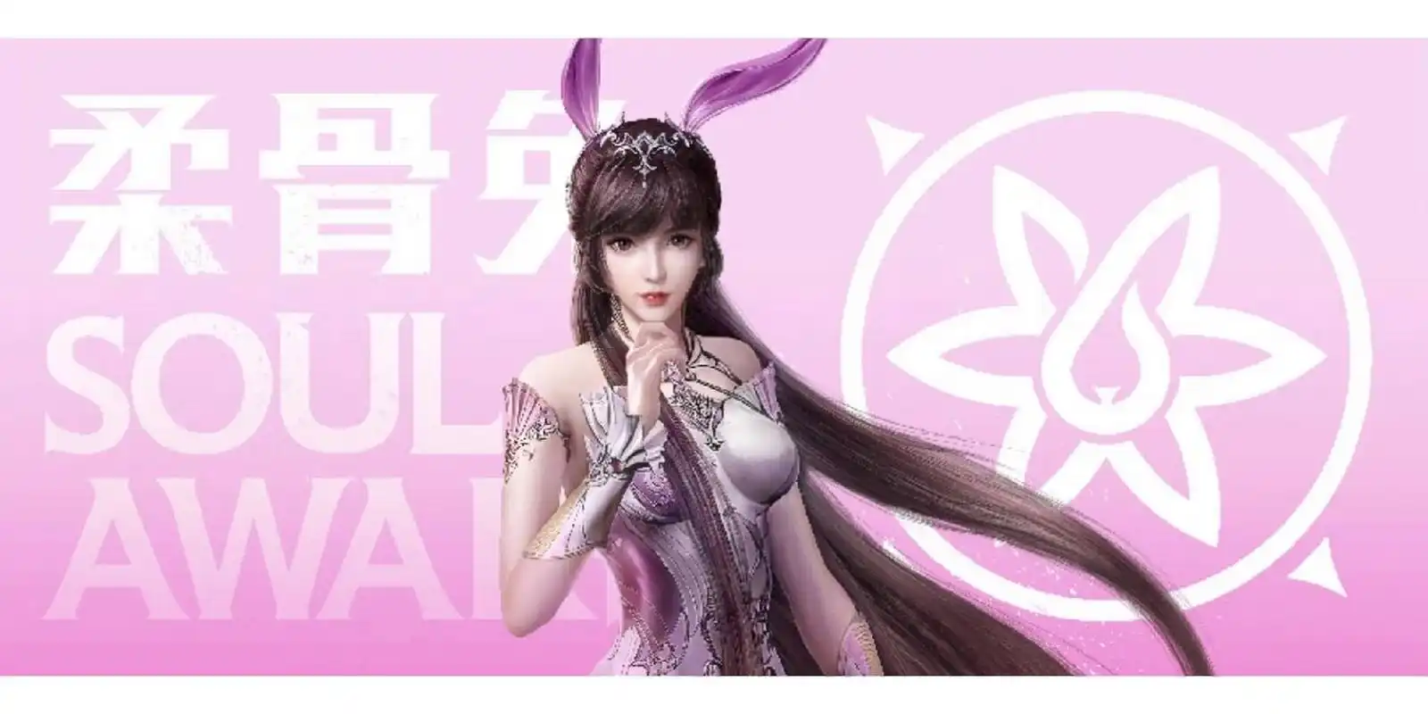 斗罗大陆人物logo海报,好喜欢～  史莱克的女孩子们又美又飒!