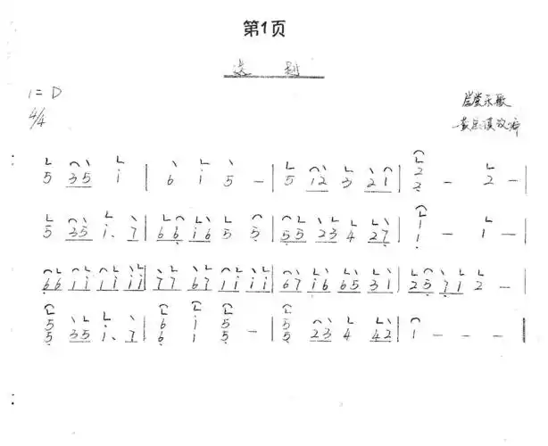 【送别】新爱琴·从零开始学古筝