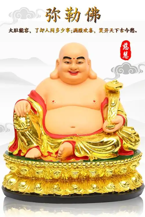 厂家批发佛像 批发佛像家用鎏金弥勒佛 树脂大肚笑佛弥勒佛摆件
