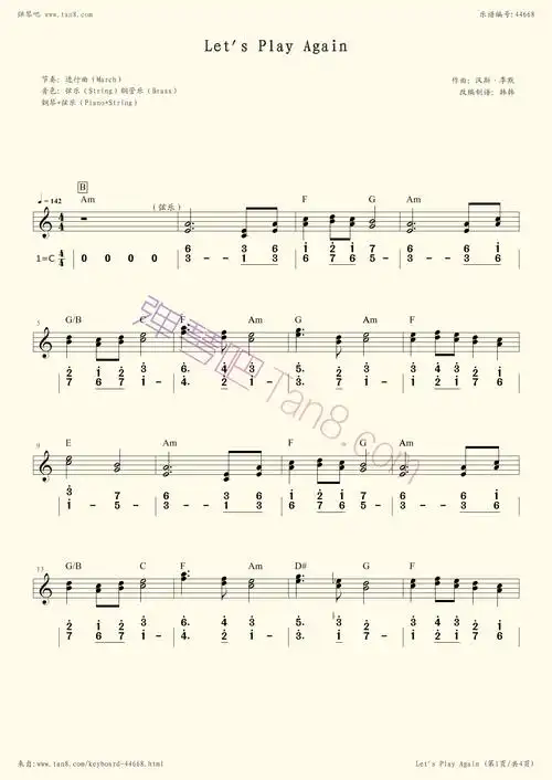 电子琴谱:lets play again《王者荣耀》登录音乐