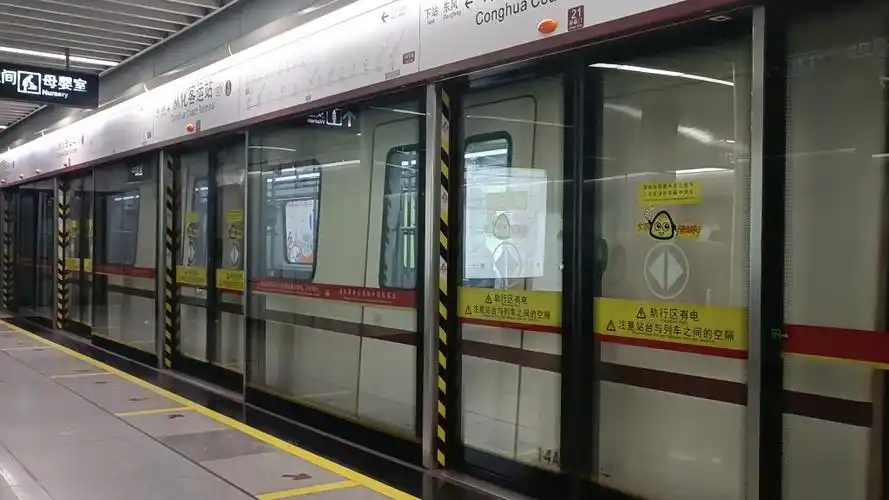 【广州地铁】14号线b7型列车014x4546从化客运站出站 (东风方向)