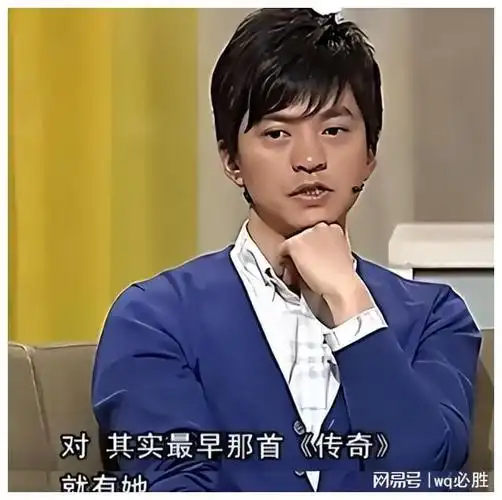 李健结婚19年后,终于迎来了自己的结局|丁克|谭咏麟|填词人|古典乐