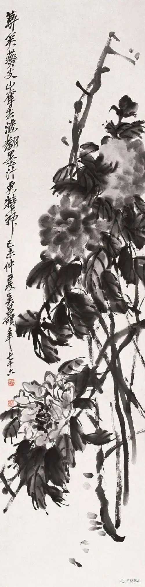 名品视界吴昌硕牡丹图欣赏上