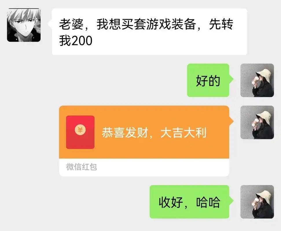 套路老公的红包表情包#发给对象表情包 #红包封面 #图文计划 - 抖音