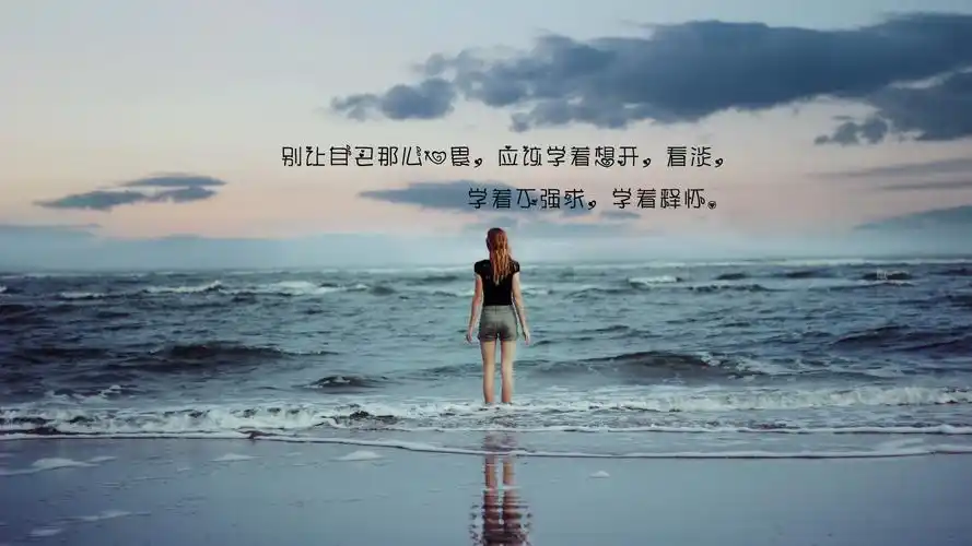 一个人心很累的简短句子图片