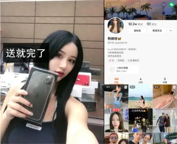 韩婧格的一些图片版权声明:本站所有作品(图文,音视