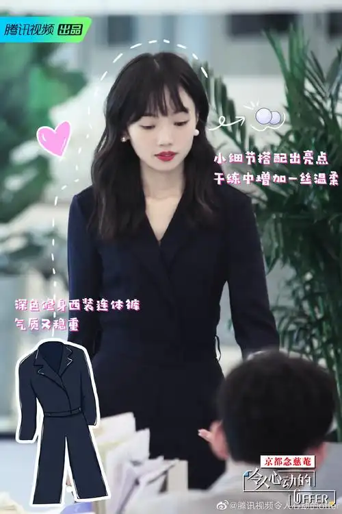 已更新第二季有sui知道心动的offer里面几位嘉宾的料吗