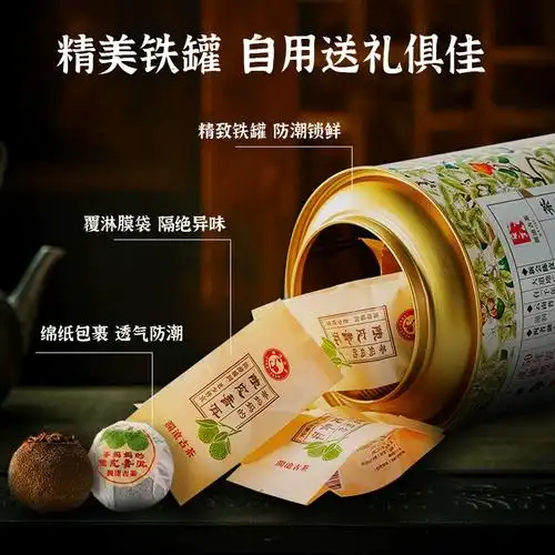 茶妈妈小青柑普洱茶250g罐装新会小青桔多年份选春节送礼自己喝