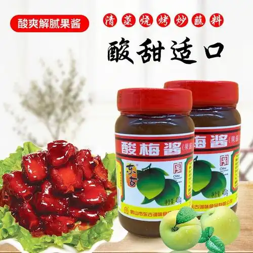 东古冰花酸梅酱400g冰梅子蒸排骨兑冰水饮料青梅酱烧烤酱 冰花酸梅酱
