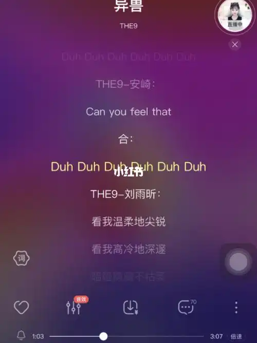 新团歌还挺好听《hello》给我听哭了《异兽》感觉比sfks更野了