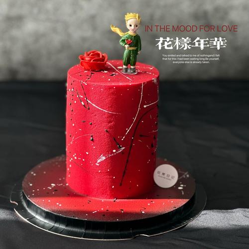 花梵日记 花样年华小王子4寸加高男生生日蛋糕广州同城配送