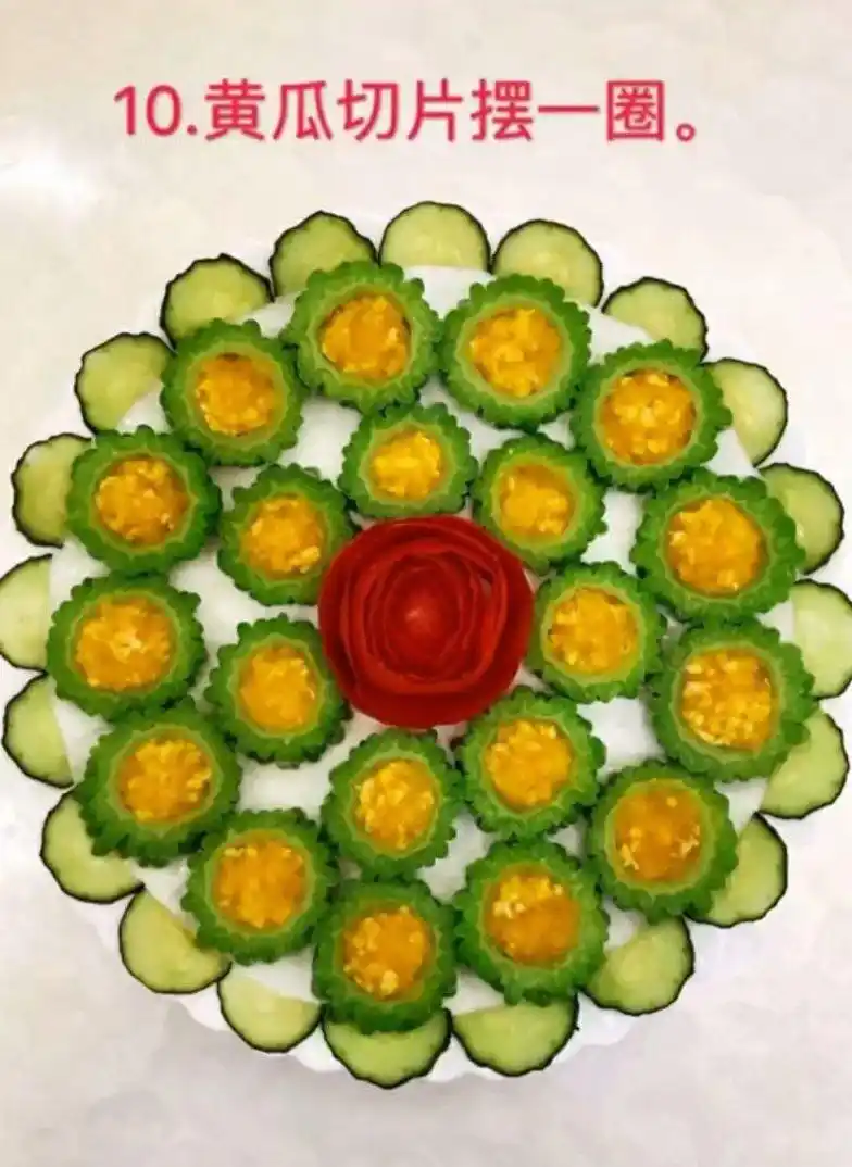 4道简单的凉菜拼盘,让你的餐桌瞬间高大上,手残党秒变大厨!