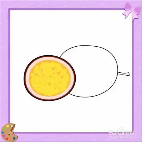 百香果的简笔画法