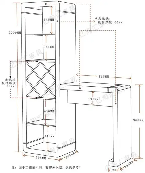 酒柜 吧台 间厅柜烤漆 门厅柜 玄关柜 时尚吧桌 客厅家具 隔断188