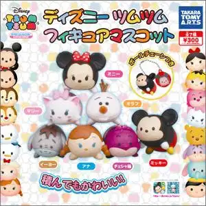 迪士尼公主叠叠乐