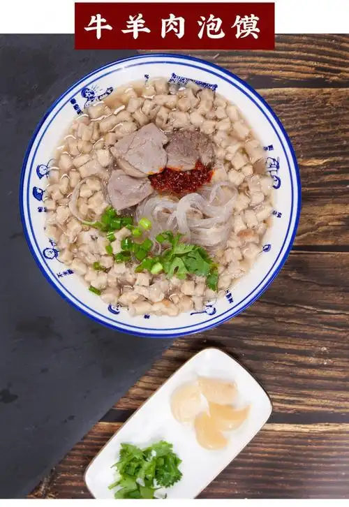 官方旗舰陕西羊肉泡馍西安回民街特产网红速食清真小吃350克刘一泡