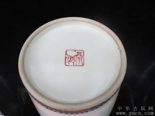 民国王步款红彩"佛光普照"观音瓶