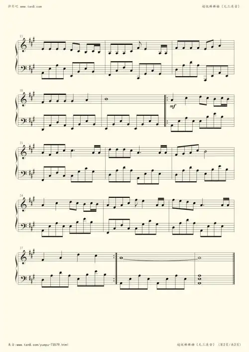 钢琴谱超级棒棒糖无三连音