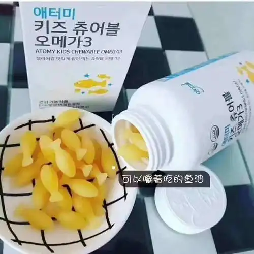 孩子们喜欢嚼着吃的鱼油 写美篇独特柠檬味果冻状的艾多美儿童鱼油