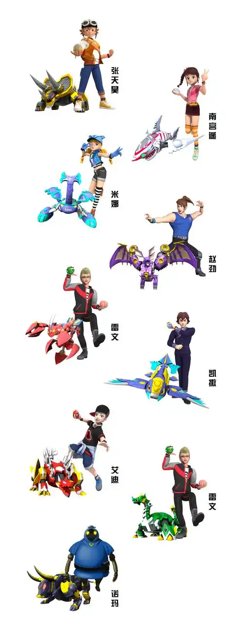 灵动创想爆兽猎人2天炎战龙爆龙雌雄玄武变形蛋恐龙蛋翔龙包邮