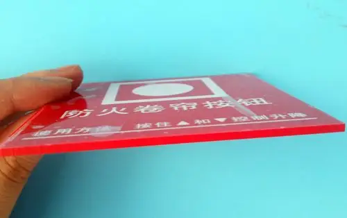 户外亚克力警示语标牌uv打印 pvc板警示标语丝网印刷定制