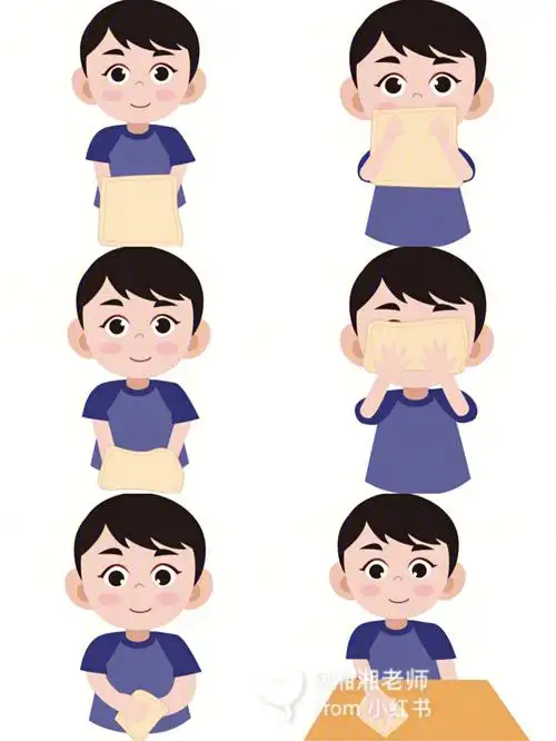 我会擦嘴巴环创素材