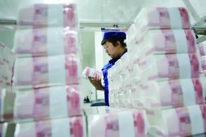 特刊承载着峥嵘岁月人民币见证经济腾飞历程