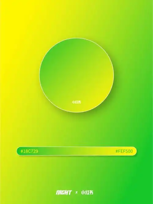 配色分享丨黄绿渐变丨审美提升高级感配色⑧