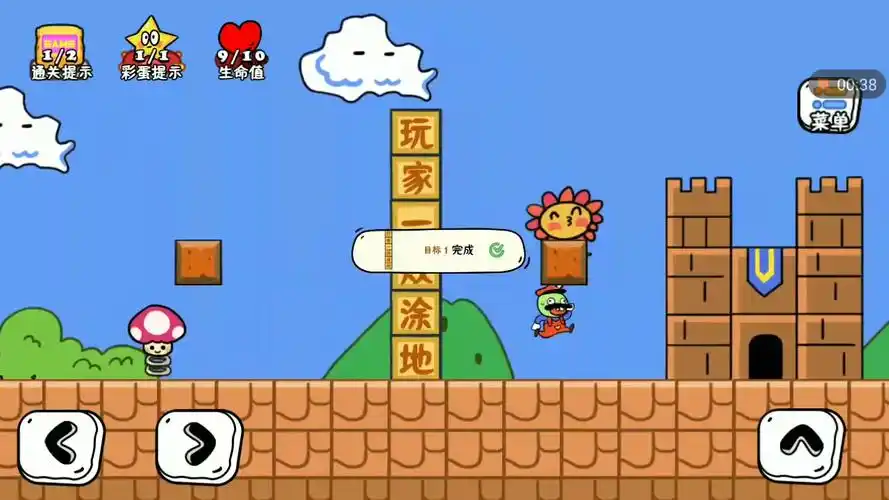 玩家一败涂地第一关第二关通关玩法_手机游戏热门视频