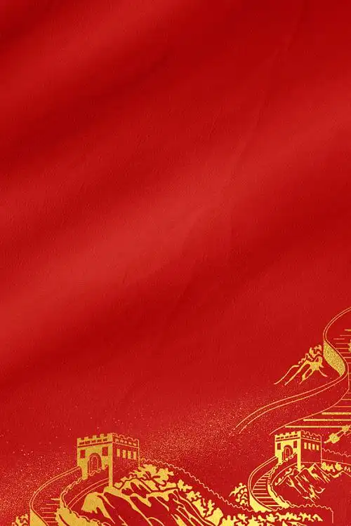 jpg中秋国庆双节同庆创意海报psdjpg国庆节国潮海报插画背景jpg党政