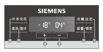 西门子冰箱温度怎么调