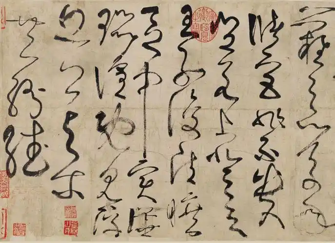 张旭《草书古诗四帖全卷》高清大图欣赏