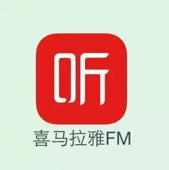 step  :下载喜马拉雅app