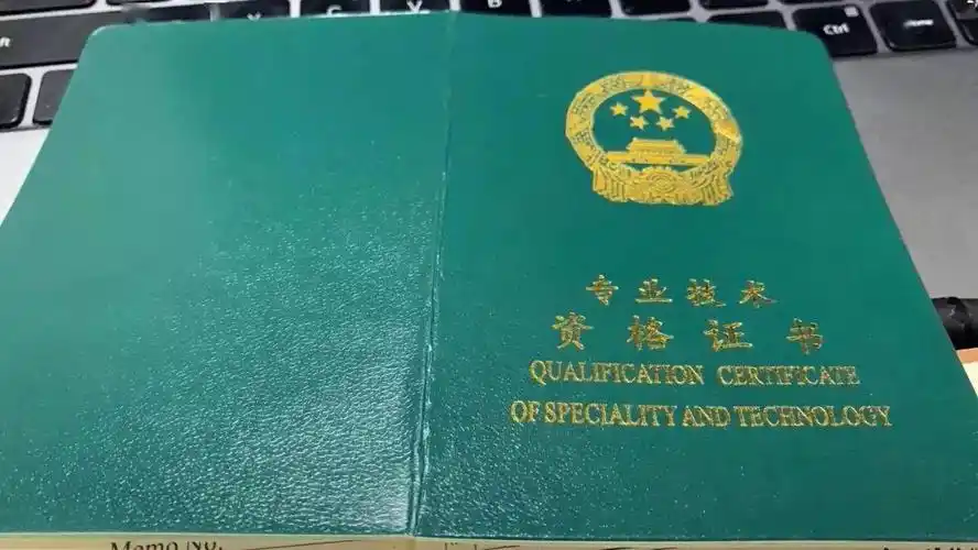 证书物业经理证物业管理师企业3a认证各种资质