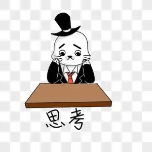 卡通思考的人图片