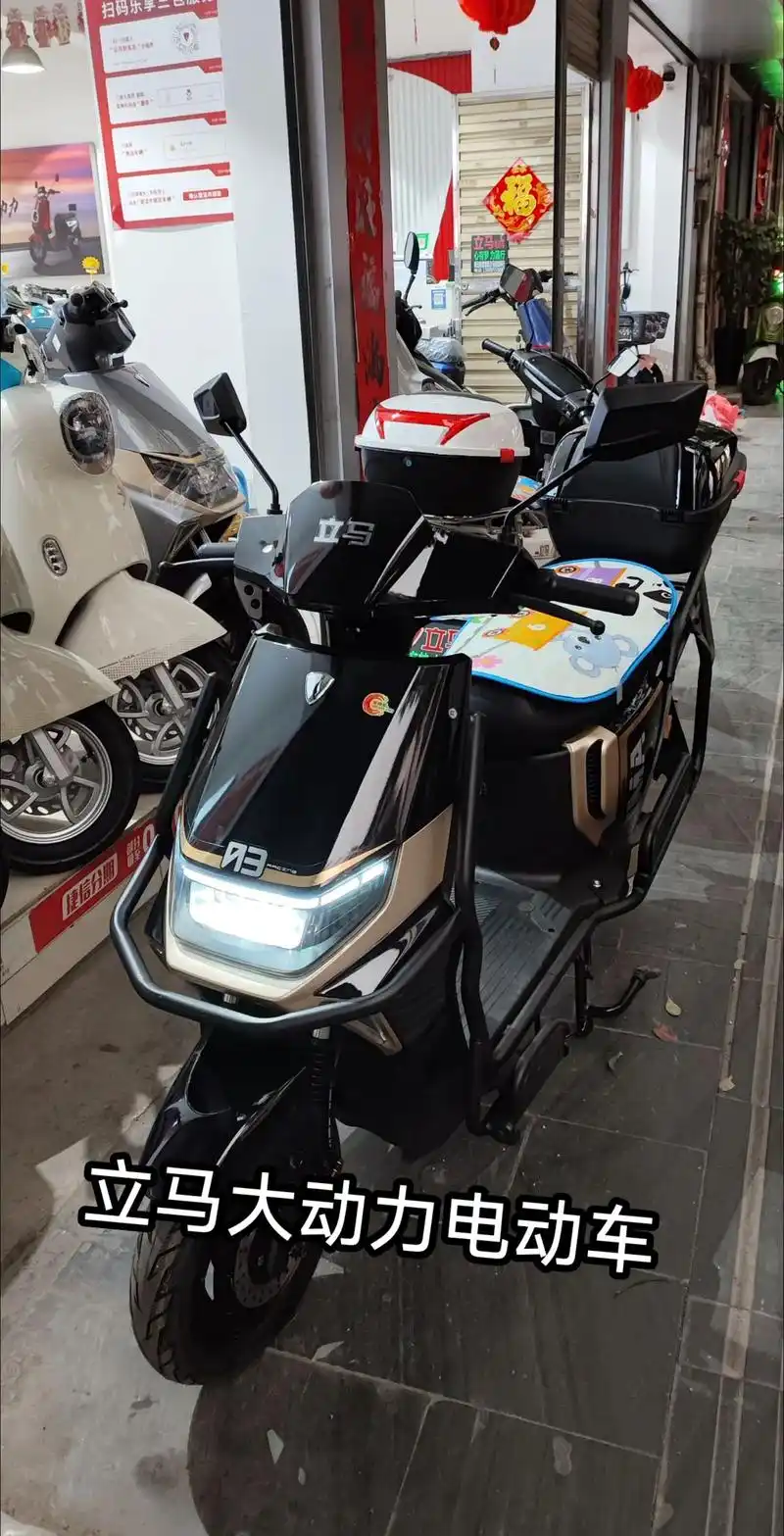 立马maxw聚能动力系统 #性价比高的电动车推荐 #电动车 - 抖音