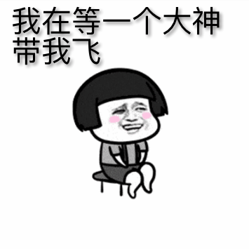 大佬的辛酸竟是不能当第一,这就是差距吗?