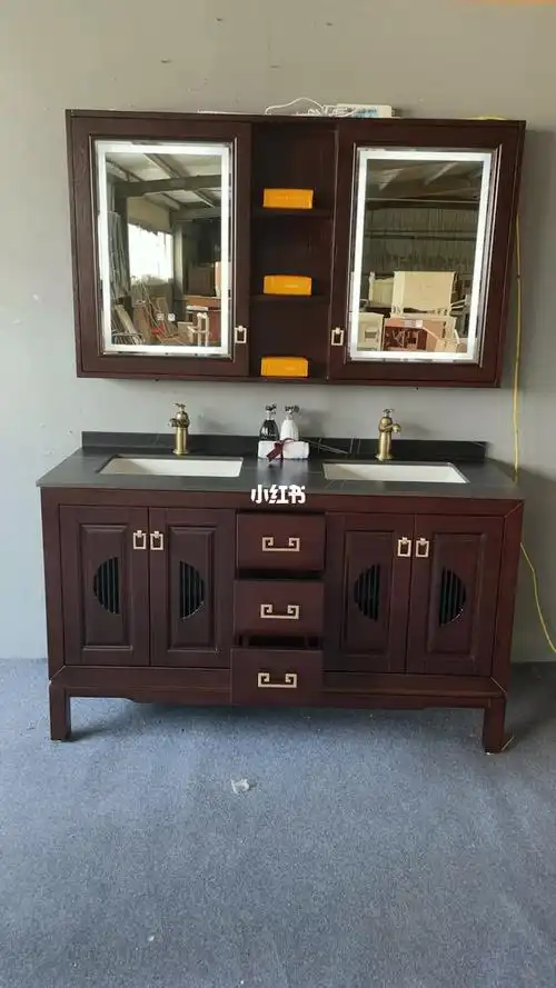 新中式双盆浴室柜组合