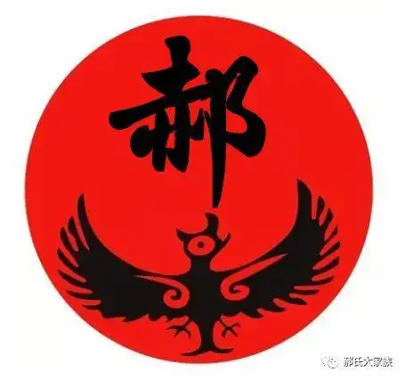 搞笑姓氏自我介绍 郝