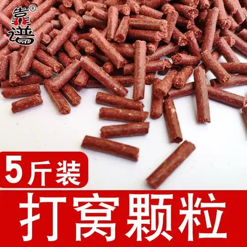 红虫蚯蚓颗粒窝料野钓打窝颗粒鱼饲料钓鱼鲫鱼鲤鱼草鱼饵料底窝料