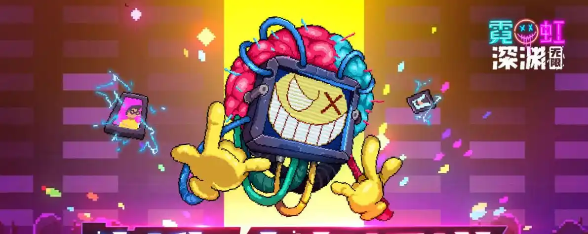 霓虹深渊无限雅典娜boss如何通关雅典娜通关技巧