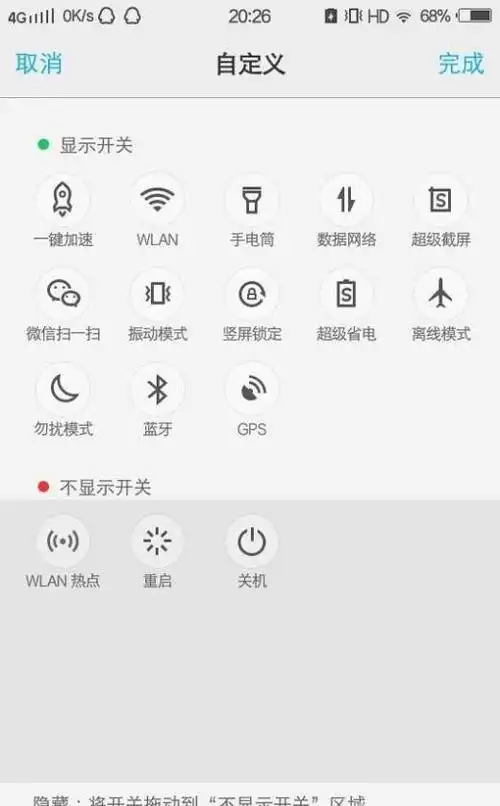 vivo手机为什么流量开了不能上网