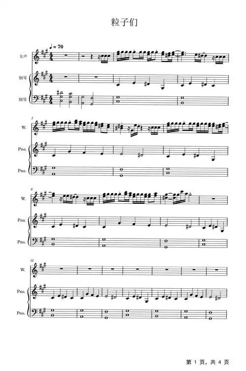 五线谱|钢琴简谱|钢琴弹唱谱|钢琴声乐正谱|钢琴视频教程—牛牛钢琴