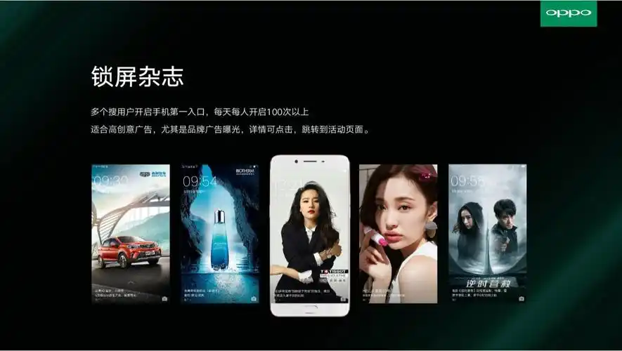 南宁良庆sem竞价推广托管-oppo手机广告投放_oppo应用商店推广_oppo