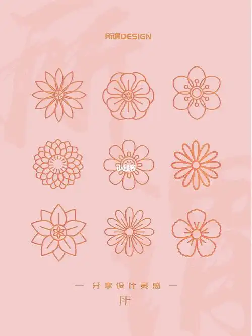 31期中国风花样传统纹样花纹四季花图案