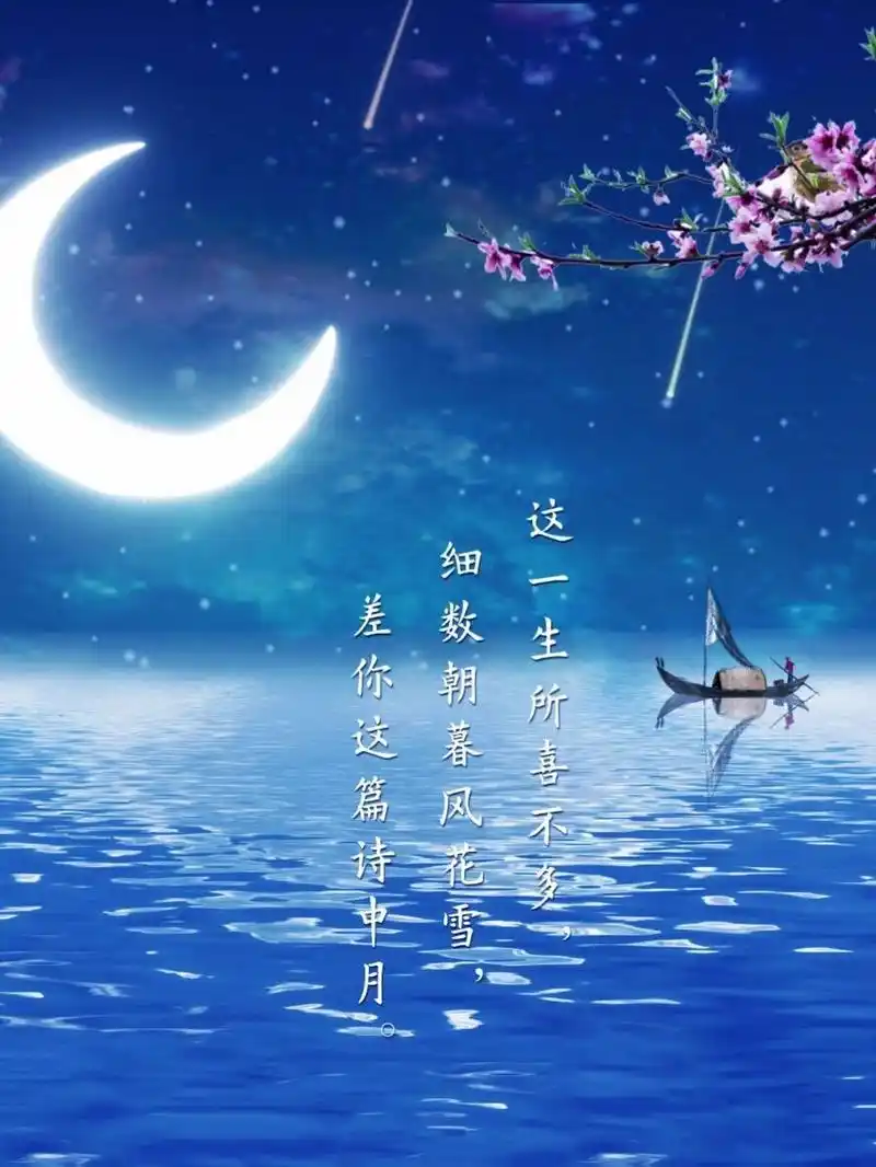 唯美古风情话壁纸 古风底图 古风背景图 唯美古风情话壁纸 古风底图