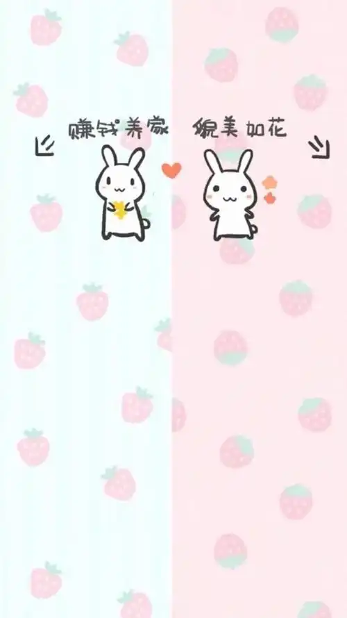 你赚钱养家,我貌美如花