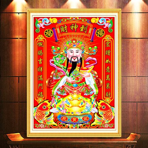 财神爷十字绣2021新款线绣客厅卧室竖版玄关人物系列手工自己绣